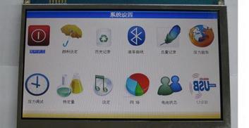 tft液晶屏在充電樁領域的重要應用